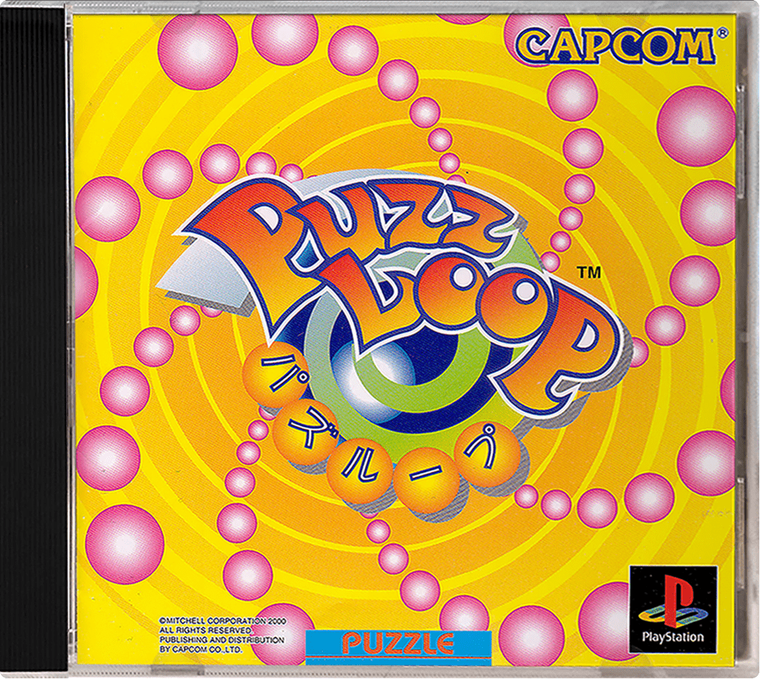 The Puzzle box art for Playstation